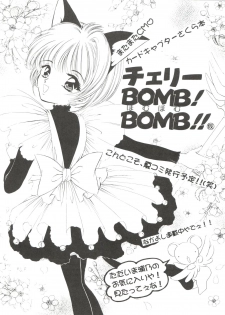 [TRAP (Urano Mami)] Honey Flash Seven (Cutey Honey F) - page 38