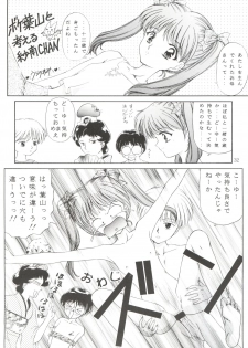 [TRAP (Urano Mami)] Honey Flash Seven (Cutey Honey F) - page 32