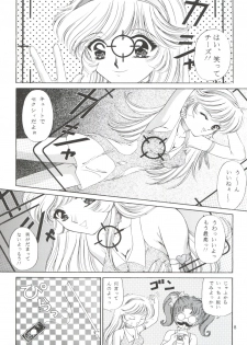 [TRAP (Urano Mami)] Honey Flash Seven (Cutey Honey F) - page 8