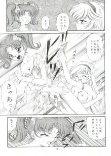 [TRAP (Urano Mami)] Honey Flash Seven (Cutey Honey F) - page 11