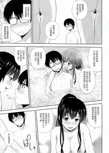 (C93) [G-SCAN CORP. (Satou Chagashi)] Saenai Kanojo-tachi no Rinri Shinsakai (Saenai Heroine no Sodatekata) [Chinese] [塔布里斯個人漢化] - page 7