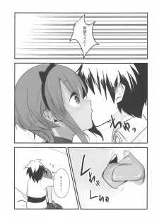 (COMIC1☆11) [Kairansya (Ookido Karo)] Hitohada Koishi (Fate/Grand Order) - page 14