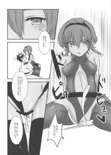 (COMIC1☆11) [Kairansya (Ookido Karo)] Hitohada Koishi (Fate/Grand Order) - page 13