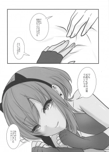 (COMIC1☆11) [Kairansya (Ookido Karo)] Hitohada Koishi (Fate/Grand Order) - page 19