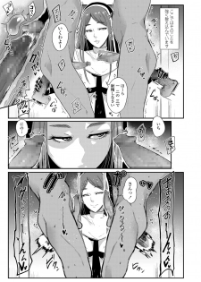 Girls forM SAVAGE.01 - page 33