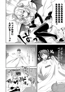 Girls forM SAVAGE.01 - page 50