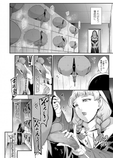 Girls forM SAVAGE.01 - page 34