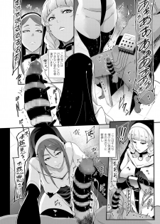 Girls forM SAVAGE.01 - page 30