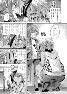 Girls forM SAVAGE.01 - page 5