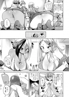 Girls forM SAVAGE.01 - page 7