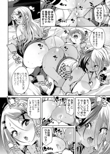 Girls forM SAVAGE.01 - page 26