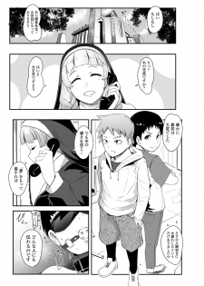 Girls forM SAVAGE.01 - page 35