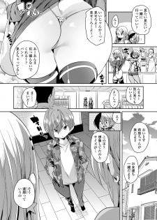 Girls forM SAVAGE.01 - page 4