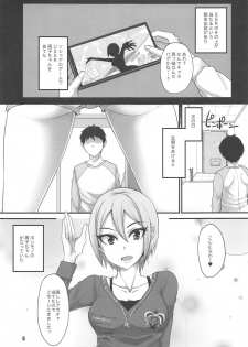 (C93) [Yojouhan (Shijou Sadafumi)] USSR Syuko-chan (THE IDOLM@STER CINDERELLA GIRLS) - page 4