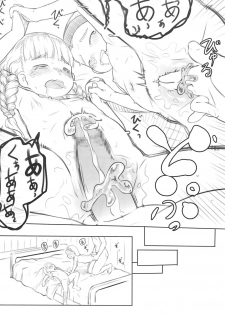 (C94) [Kuromahou Kenkyuujo (Nukaji)] Watashi mo Chiisaku Narimashita (Dragon Quest XI) - page 19