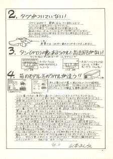 [H.P.C. Meirei Denpa (Yamamoto Yoshifumi, Yasumaro Oono)] Meirei Denpa Rinne Tenshou (Martian Successor Nadesico, Bakusou Kyoudai Lets & Go!!) - page 38