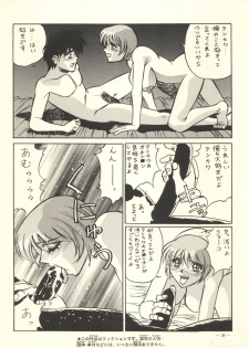 [H.P.C. Meirei Denpa (Yamamoto Yoshifumi, Yasumaro Oono)] Meirei Denpa Rinne Tenshou (Martian Successor Nadesico, Bakusou Kyoudai Lets & Go!!) - page 20