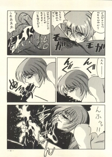 [H.P.C. Meirei Denpa (Yamamoto Yoshifumi, Yasumaro Oono)] Meirei Denpa Rinne Tenshou (Martian Successor Nadesico, Bakusou Kyoudai Lets & Go!!) - page 21