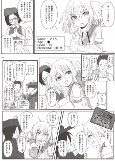 (C94) [HAMMER_HEAD (Makabe Gorou)] Mahoushoujo Airi vs Zettai Tanetsuke suru Shokushu - page 3