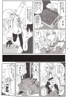 (C94) [HAMMER_HEAD (Makabe Gorou)] Mahoushoujo Airi vs Zettai Tanetsuke suru Shokushu - page 4