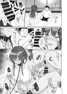(C94) [Toitoikai (Toitoi)] Suzuka Choukyou Kiroku 3 - page 18
