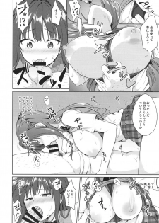 (C94) [Toitoikai (Toitoi)] Suzuka Choukyou Kiroku 3 - page 9