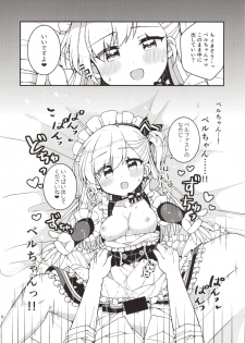 (C94) [Aratoya (Arato Asato)] Bel-chan Mama ni Amaetai (Azur Lane) - page 12