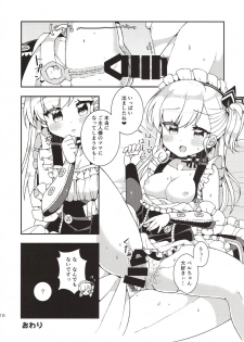 (C94) [Aratoya (Arato Asato)] Bel-chan Mama ni Amaetai (Azur Lane) - page 14