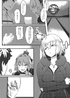 [San Se Fang (NekoWeapons)] Gochuumon wa Jeandere desu ka? (Fate/Grand Order) - page 2