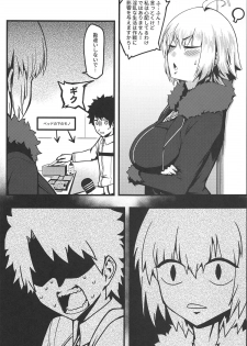[San Se Fang (NekoWeapons)] Gochuumon wa Jeandere desu ka? (Fate/Grand Order) - page 8