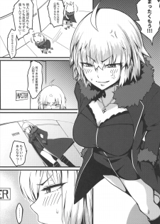 [San Se Fang (NekoWeapons)] Gochuumon wa Jeandere desu ka? (Fate/Grand Order) - page 7