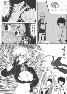 [San Se Fang (NekoWeapons)] Gochuumon wa Jeandere desu ka? (Fate/Grand Order) - page 10