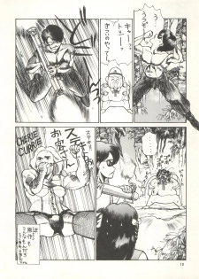 [Choujin Group Miracle-kai (Honda Masaru, Mitsufuji Kouichi, Satou Shin)] Geki Baka Jungle Vol. 1 (AKIRA, Kimagure Orange Road, Bastard, Dominion, Project A-Ko) - page 10