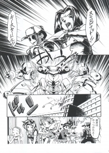 (C58) [Gambler Club (Kousaka Jun)] MEDAROMODE II (Medabots) - page 11