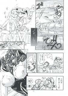 (C58) [Gambler Club (Kousaka Jun)] MEDAROMODE II (Medabots) - page 23