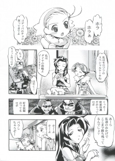 (C58) [Gambler Club (Kousaka Jun)] MEDAROMODE II (Medabots) - page 6