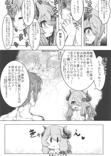 (COMIC1☆13) [Tokyo-Rozewomond Club (ruha69)] Bankoku Satou Hinpyoukai (Granblue Fantasy) - page 29