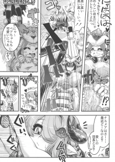 (COMIC1☆13) [Tokyo-Rozewomond Club (ruha69)] Bankoku Satou Hinpyoukai (Granblue Fantasy) - page 6