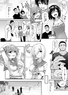 [SSB (Maririn)] Shinya no Hotel-nai Mizugi Satsuei - Kareshi Fuzai no Cosplay Chakui Rankou (Kantai Collection -KanColle-) [Digital] - page 6