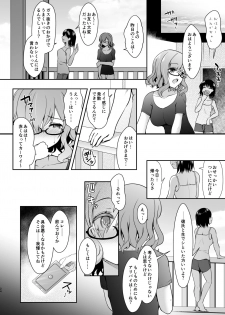[SSB (Maririn)] Shinya no Hotel-nai Mizugi Satsuei - Kareshi Fuzai no Cosplay Chakui Rankou (Kantai Collection -KanColle-) [Digital] - page 24