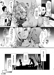 [SSB (Maririn)] Shinya no Hotel-nai Mizugi Satsuei - Kareshi Fuzai no Cosplay Chakui Rankou (Kantai Collection -KanColle-) [Digital] - page 23