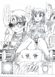 (C93) [LIBIDO (Omoutubo)] ANICE in Underland (Sonic Soldier Borgman) - page 4