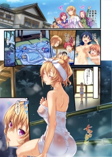 [Neko wa Manma ga Utsukushii (Hisasi)] Erina-sama no Renai Kenkyuukai. 2 (Shokugeki no Soma) [Digital] - page 3
