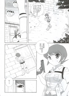 (C77) [Shishamo House (Araki Akira)] Daytime Satellite (Danshaku Kouchou) - page 6