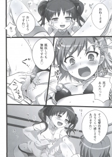 [Neko wa Manma ga Utsukushii (Hisasi)] Toaru Pants no Choudenjihou (Toaru Kagaku no Railgun) - page 17