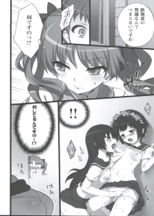 [Neko wa Manma ga Utsukushii (Hisasi)] Toaru Pants no Choudenjihou (Toaru Kagaku no Railgun) - page 7