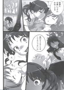 [Neko wa Manma ga Utsukushii (Hisasi)] Toaru Pants no Choudenjihou (Toaru Kagaku no Railgun) - page 15