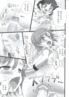 [Neko wa Manma ga Utsukushii (Hisasi)] Toaru Pants no Choudenjihou (Toaru Kagaku no Railgun) - page 32