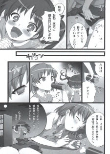 [Neko wa Manma ga Utsukushii (Hisasi)] Toaru Pants no Choudenjihou (Toaru Kagaku no Railgun) - page 14