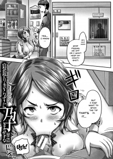 [Akigami Satoru] HARAMASEX!! [English] [Doujins.com] - page 4